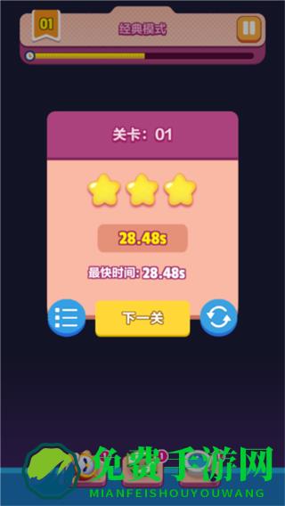 极简连连看游戏