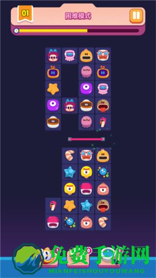 极简连连看游戏