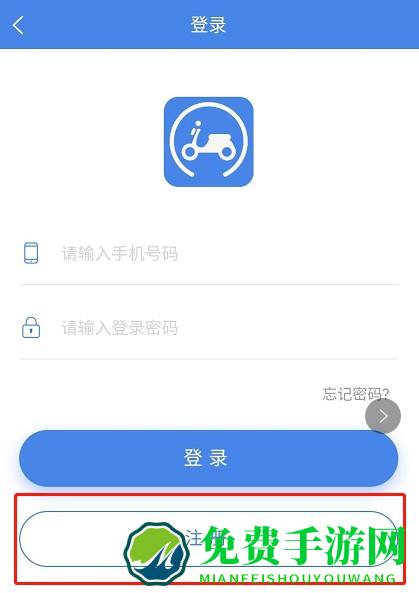 湖南省电动自行车管理app官方下载