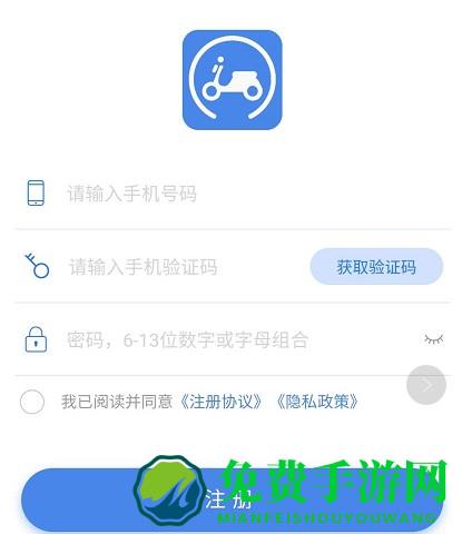 湖南省电动自行车管理app官方下载