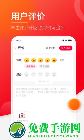 天猫养车官方版