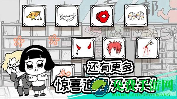 考试大作战小游戏