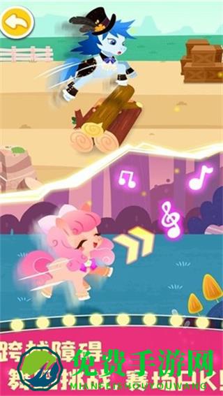 奇妙小马俱乐部无限金币