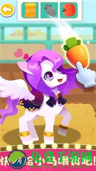 奇妙小马俱乐部无限金币