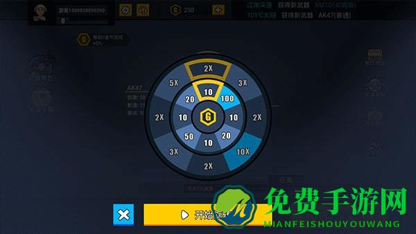 消灭臭蛋小游戏