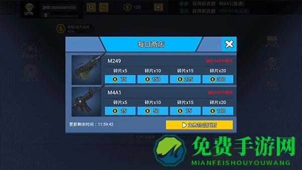 消灭臭蛋小游戏