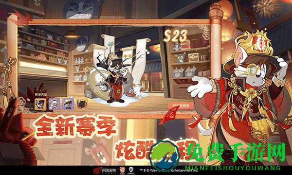 猫和老鼠大战手机版