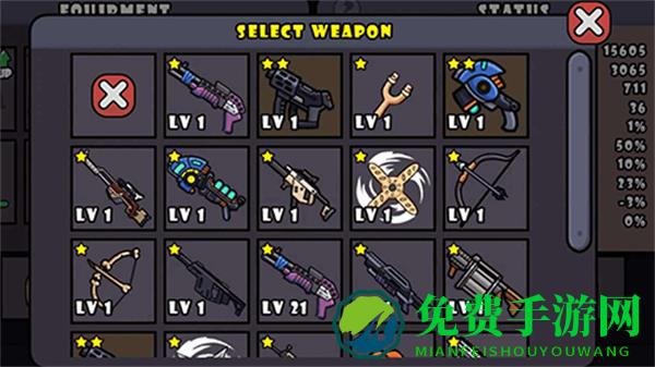 一枪小子2内置菜单版