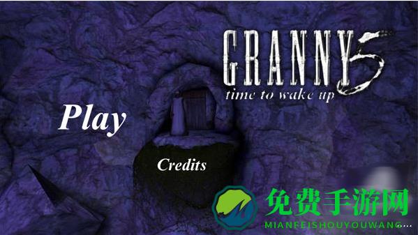 恐怖老奶奶5苏醒的时间最新版(Time to wake up)