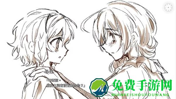 灾厄黑龙与谎言公主正式版