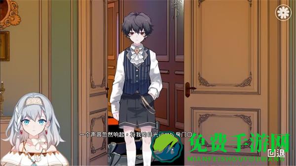 灾厄黑龙与谎言公主正式版