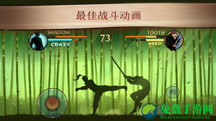 暗影格斗2破解版无限体力无限宝石无限宝珠附魔mod菜单