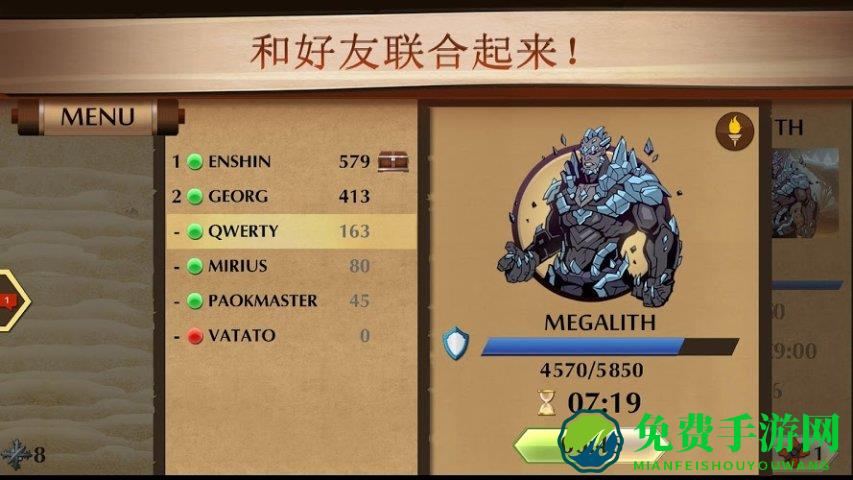 暗影格斗2破解版无限体力无限宝石无限宝珠附魔mod菜单