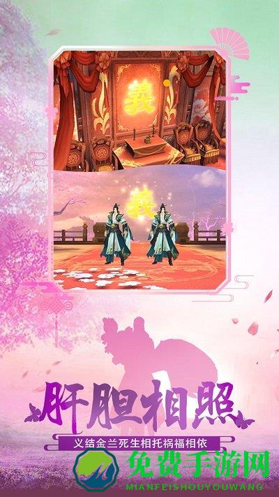 绝世武林变态版