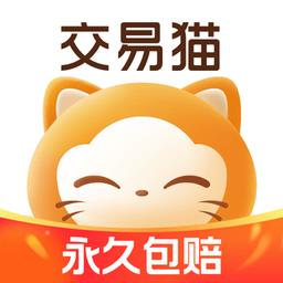 交易猫手游上号器