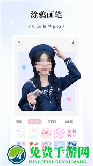 日杂相机app官方正版