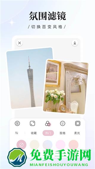日杂相机app官方正版
