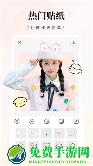 日杂相机app官方正版