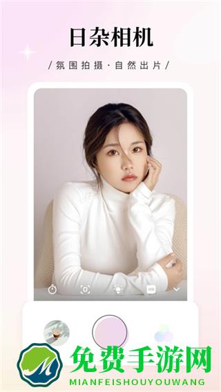 日杂相机app官方正版