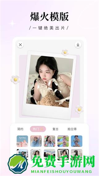 日杂相机app官方正版