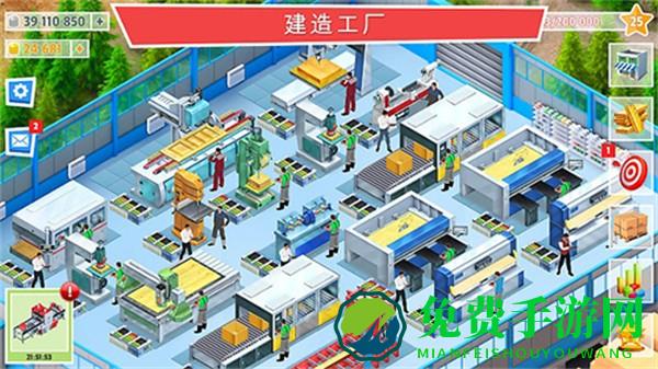 包工头模拟器无限金币