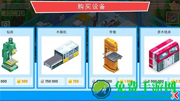 包工头模拟器无限金币