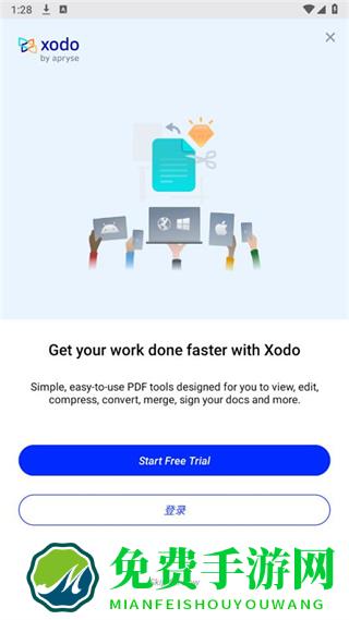 xodo pdf阅读器最新版