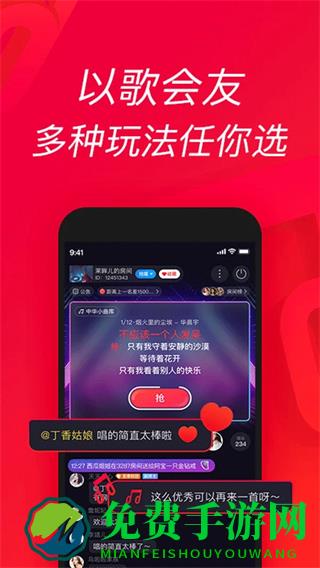 唱吧2025最新版