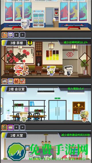 收费站模拟器内置菜单