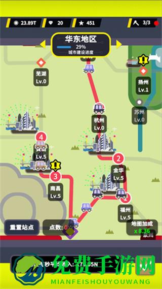 收费站模拟器内置菜单