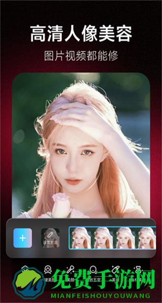 美图秀秀新版免费下载