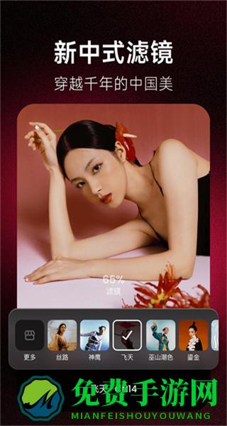 美图秀秀新版免费下载