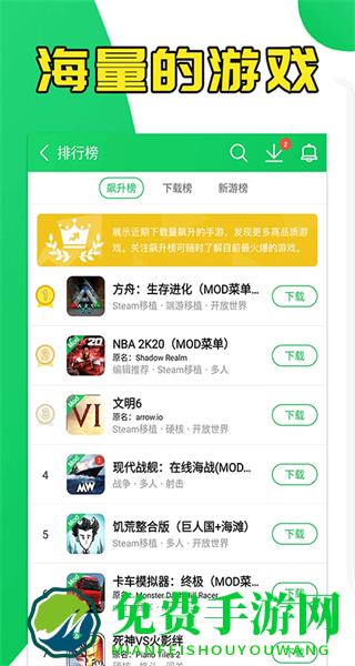 葫芦侠修改器手机版