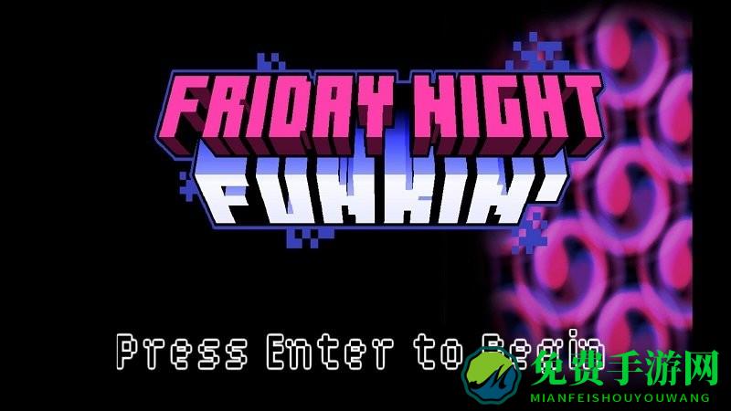 周五夜放克我的世界版游戏