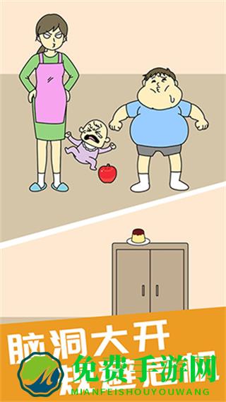 偷吃点心无限金币解锁