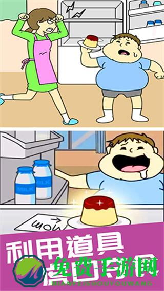 偷吃点心无限金币解锁