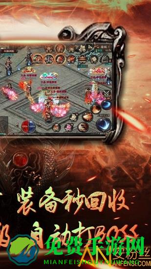 龙腾传奇官方版