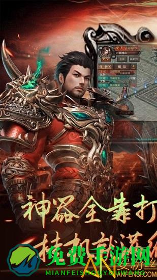 龙腾传奇官方版