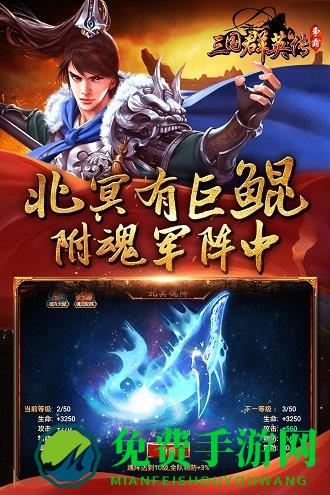 三国群英传争霸最新果盘版下载