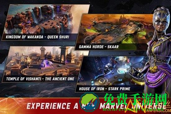 漫威英雄领域手游