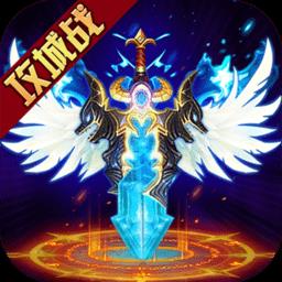 荣耀军团手机版