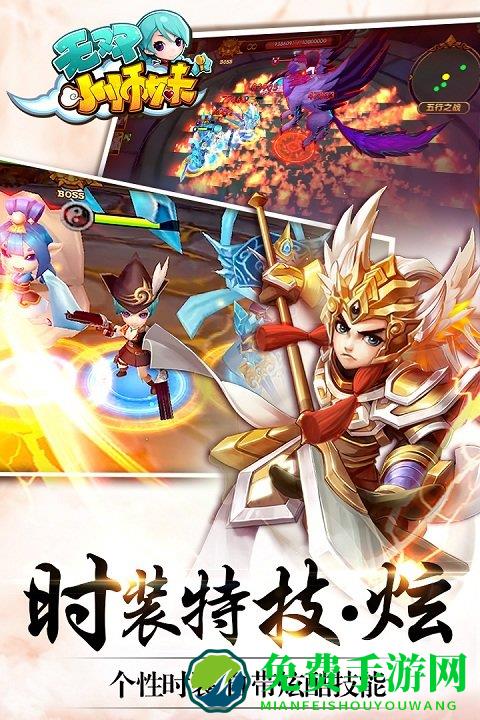 无双小师妹果盘版下载