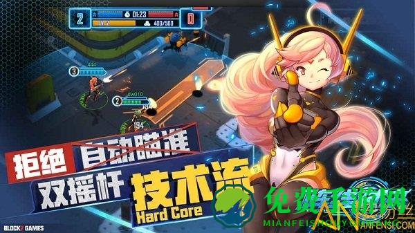 阵线对决变态版