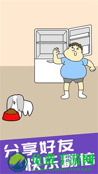 偷吃点心游戏免广告