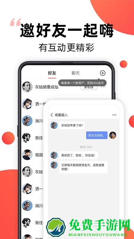 爆米花视频播放器