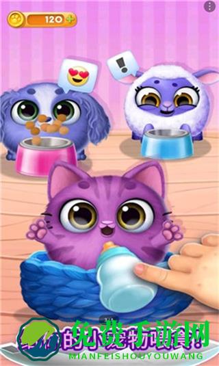 我的可爱宠物屋无限金币