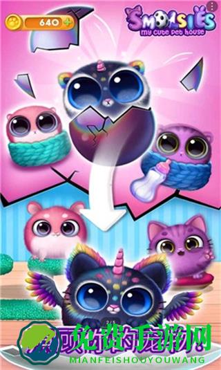 我的可爱宠物屋无限金币