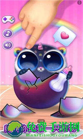 我的可爱宠物屋无限金币