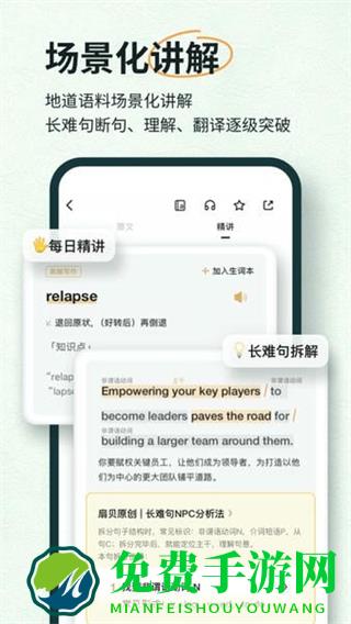 扇贝阅读app免费