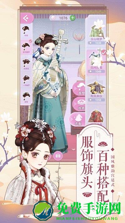 美艳嫔妃传最新版下载